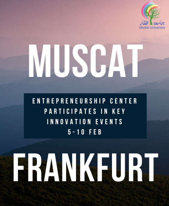 The Entrepreneurship Center Participates in the International Innovation Conference in Frankfurt