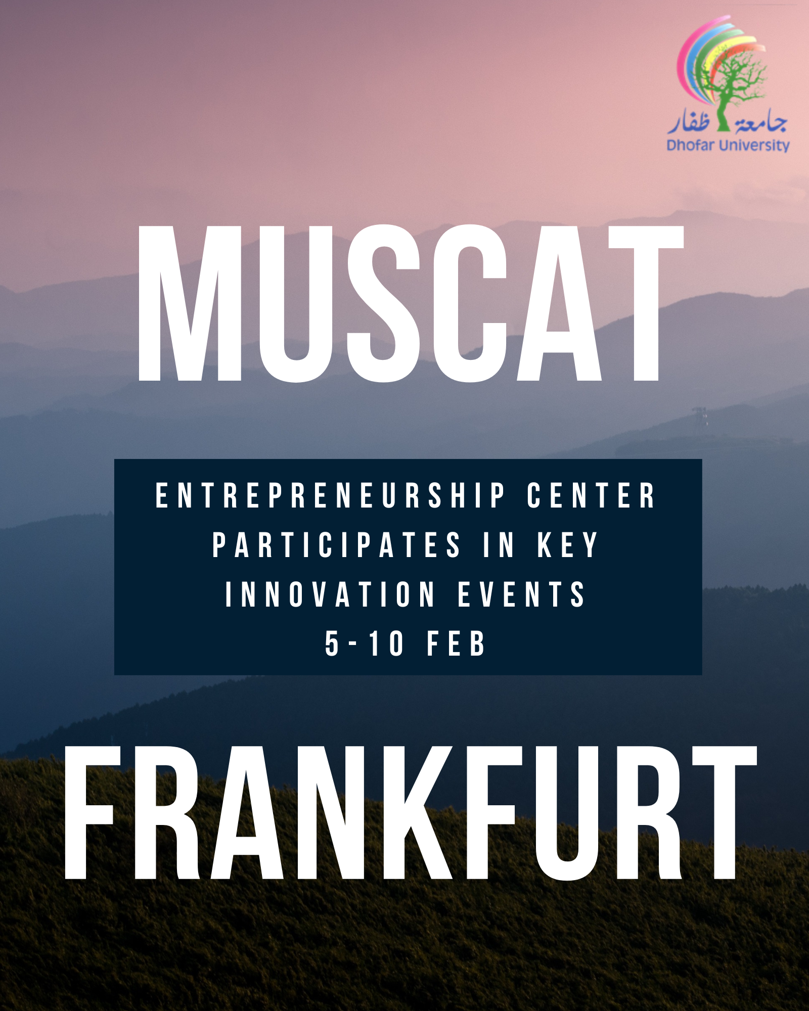 The Entrepreneurship Center Participates in the International Innovation Conference in Frankfurt