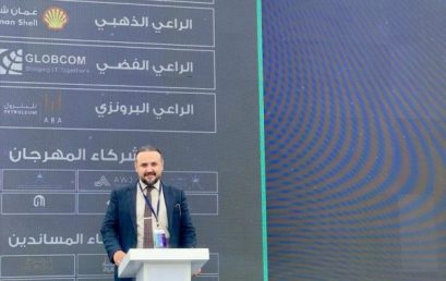 The Entrepreneurship Center participated in the first edition of “Oman Innovation Festival”