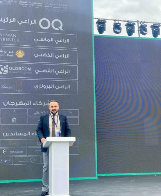 The Entrepreneurship Center participated in the first edition of “Oman Innovation Festival”