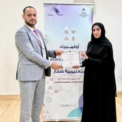 the National Olympiad for Scientific Innovations the National Olympiad for Scientific Innovations