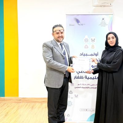 the National Olympiad for Scientific Innovations2 the National Olympiad for Scientific Innovations2